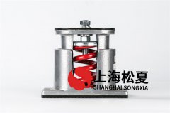 冷凍水空調(diào)機(jī)組阻尼減震器一般構(gòu)成的功效